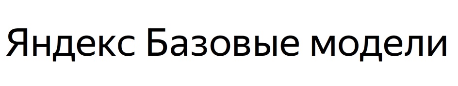 Изображение товарного знака № 1038049