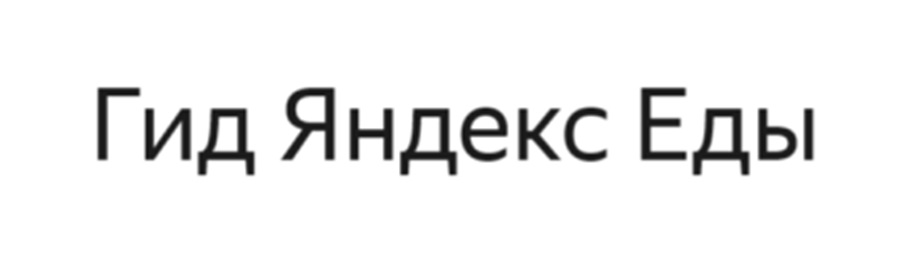 Изображение товарного знака № 1038053