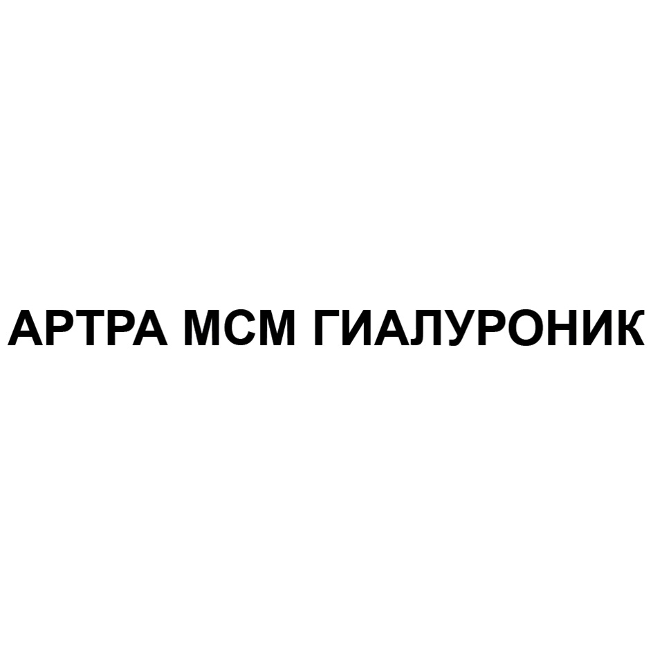 Изображение товарного знака № 1038125