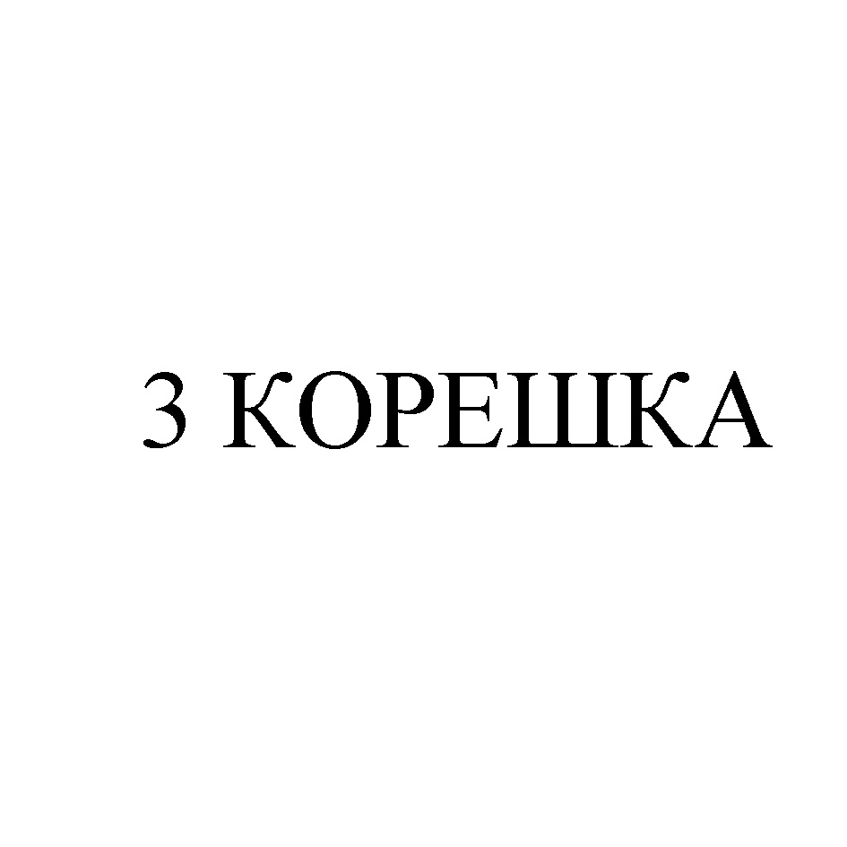 Изображение товарного знака № 1039527