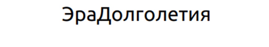 Изображение товарного знака № 1039812
