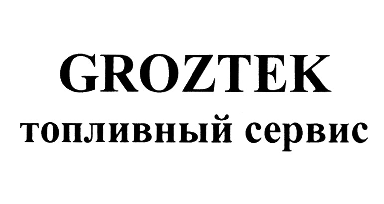 Изображение товарного знака № 1040149