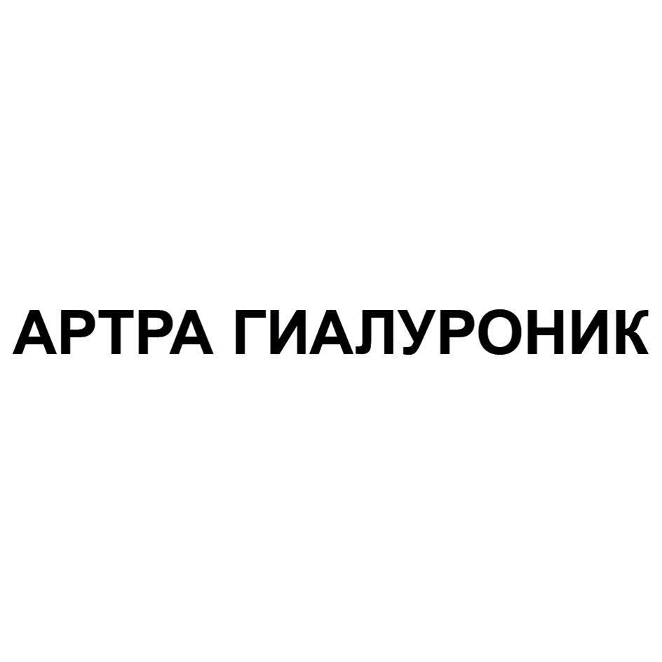 Изображение товарного знака № 1040804
