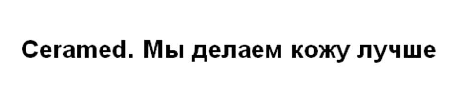 Изображение товарного знака № 1041567