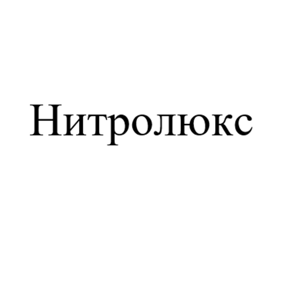 Изображение товарного знака № 1041608
