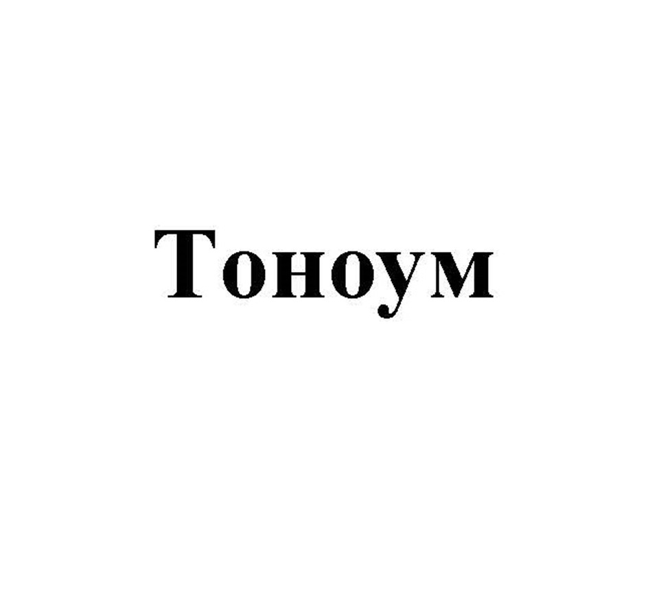 Изображение товарного знака № 1041881