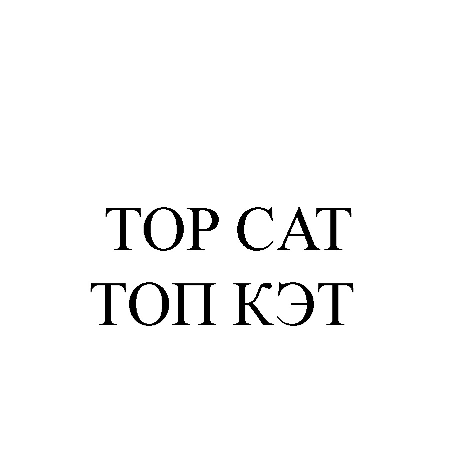 Изображение товарного знака № 1042276