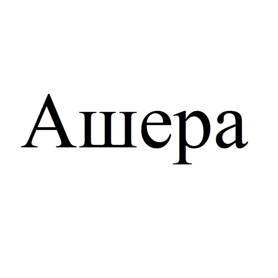 Изображение товарного знака № 1042828