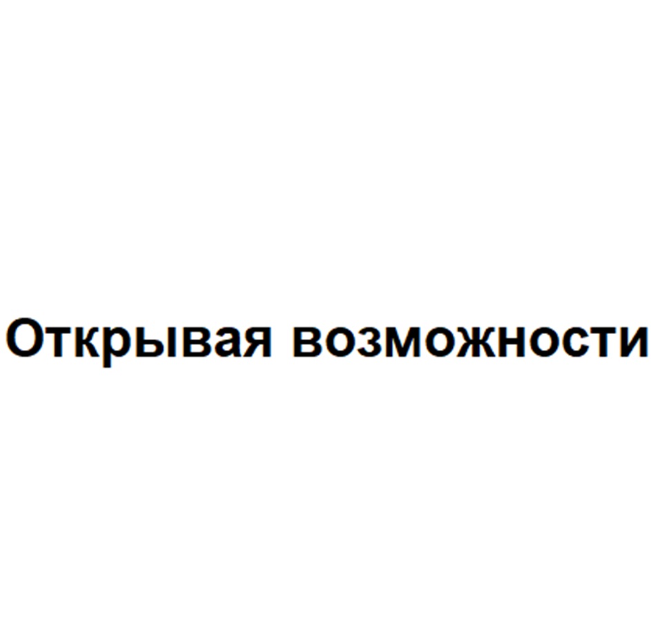 Изображение товарного знака № 1042836