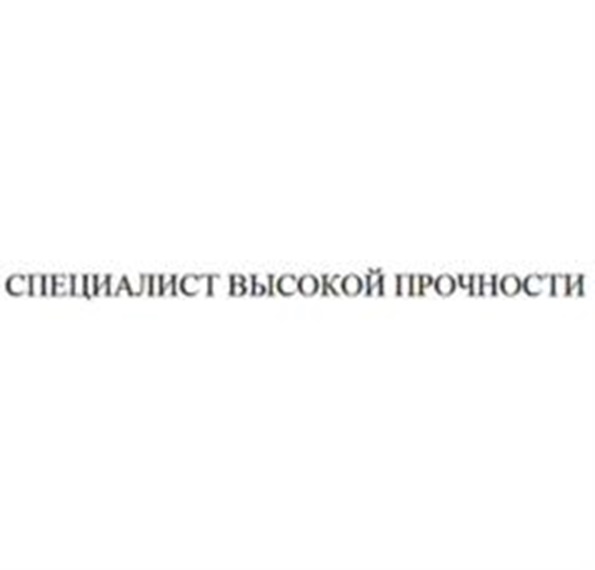 Изображение товарного знака № 1042875
