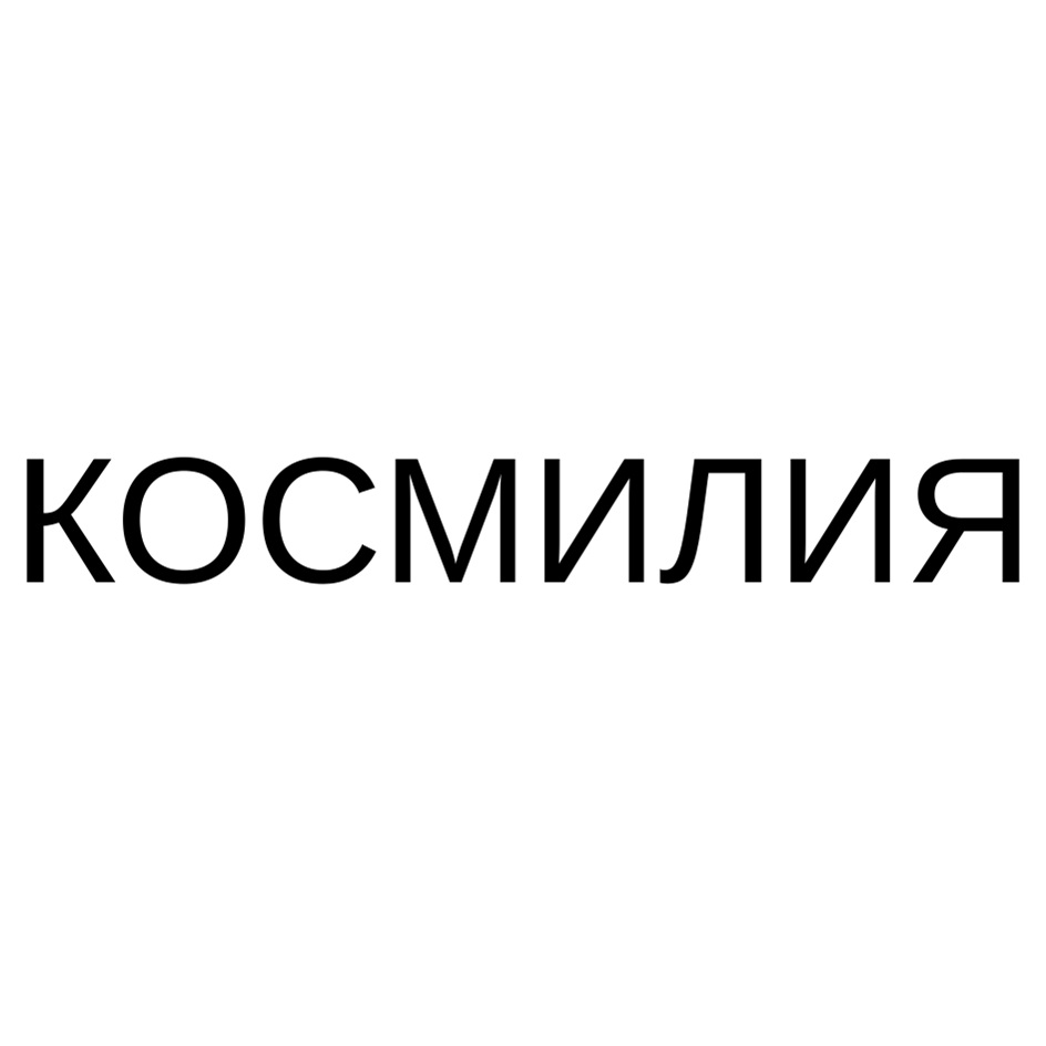 Изображение товарного знака № 1043440