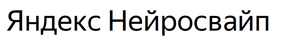 Изображение товарного знака № 1043922