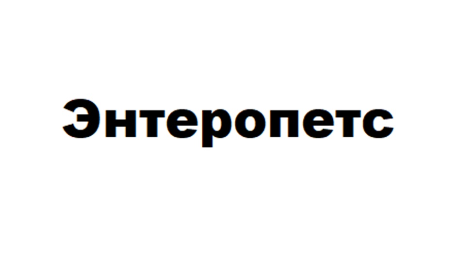 Изображение товарного знака № 1044341