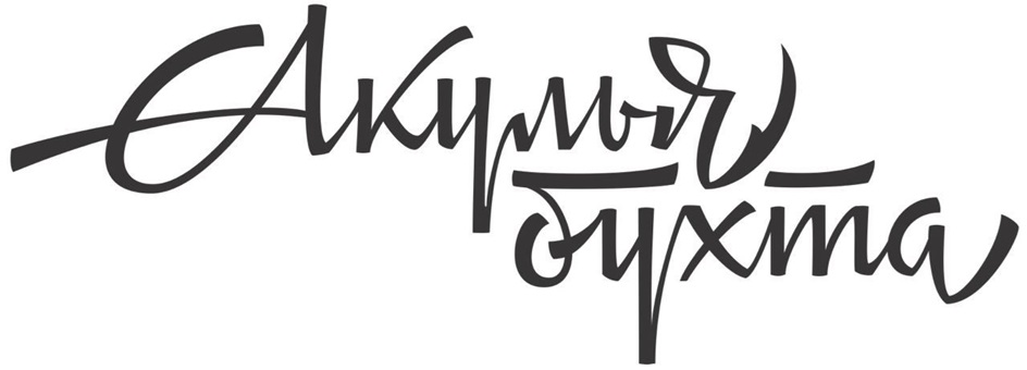 Изображение товарного знака № 1045225