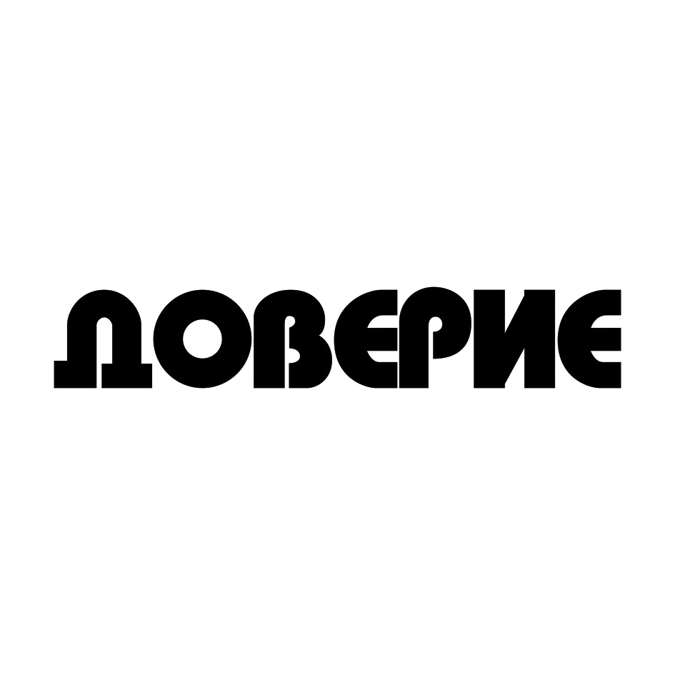 Изображение товарного знака № 1045762