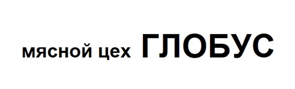 Изображение товарного знака № 1046332