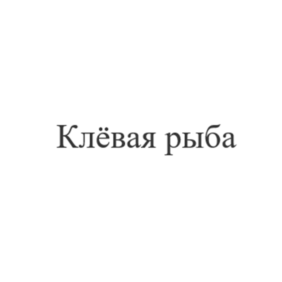 Изображение товарного знака № 1046427