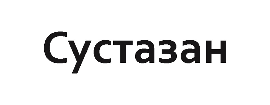 Изображение товарного знака № 1046570