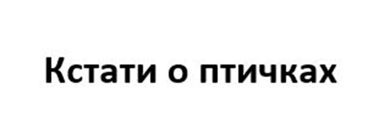 Изображение товарного знака № 1046736