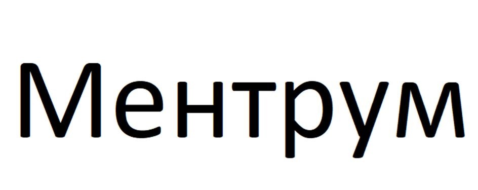 Изображение товарного знака № 1047593