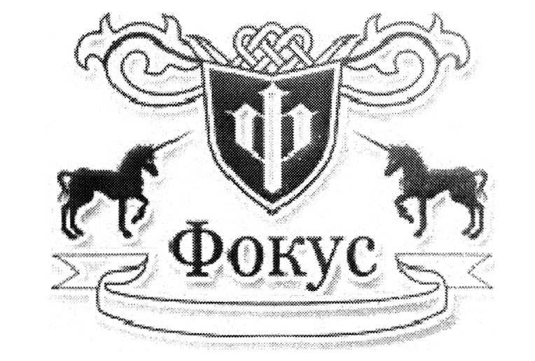 Изображение товарного знака № 1048081