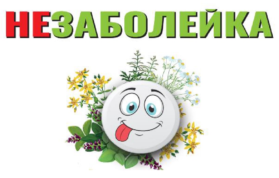 Изображение товарного знака № 1048338