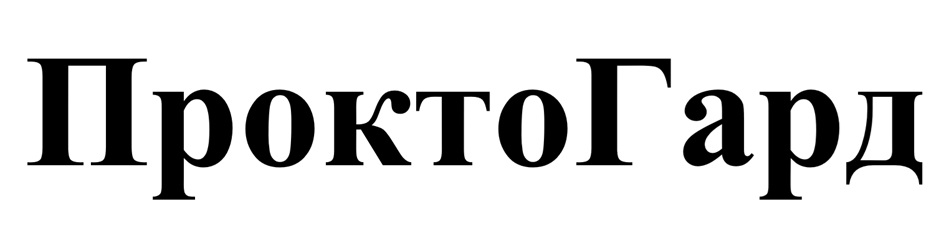 Изображение товарного знака № 1048721