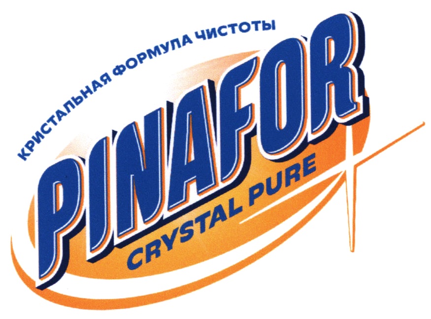 Изображение товарного знака № 1048897