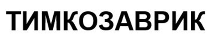 Изображение товарного знака № 1049292