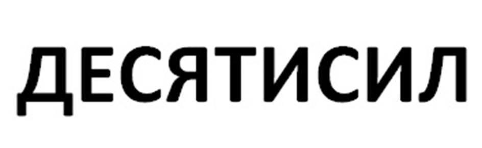 Изображение товарного знака № 1049353