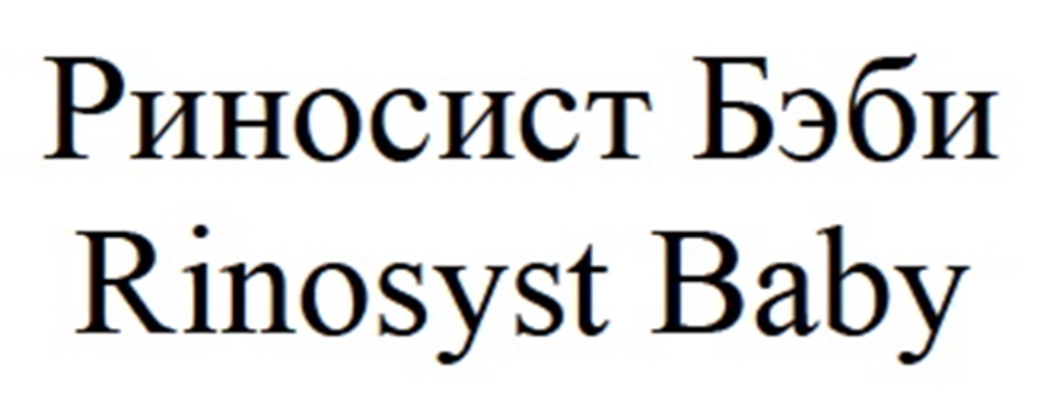 Изображение товарного знака № 1049392