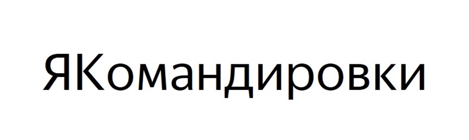 Изображение товарного знака № 1050491