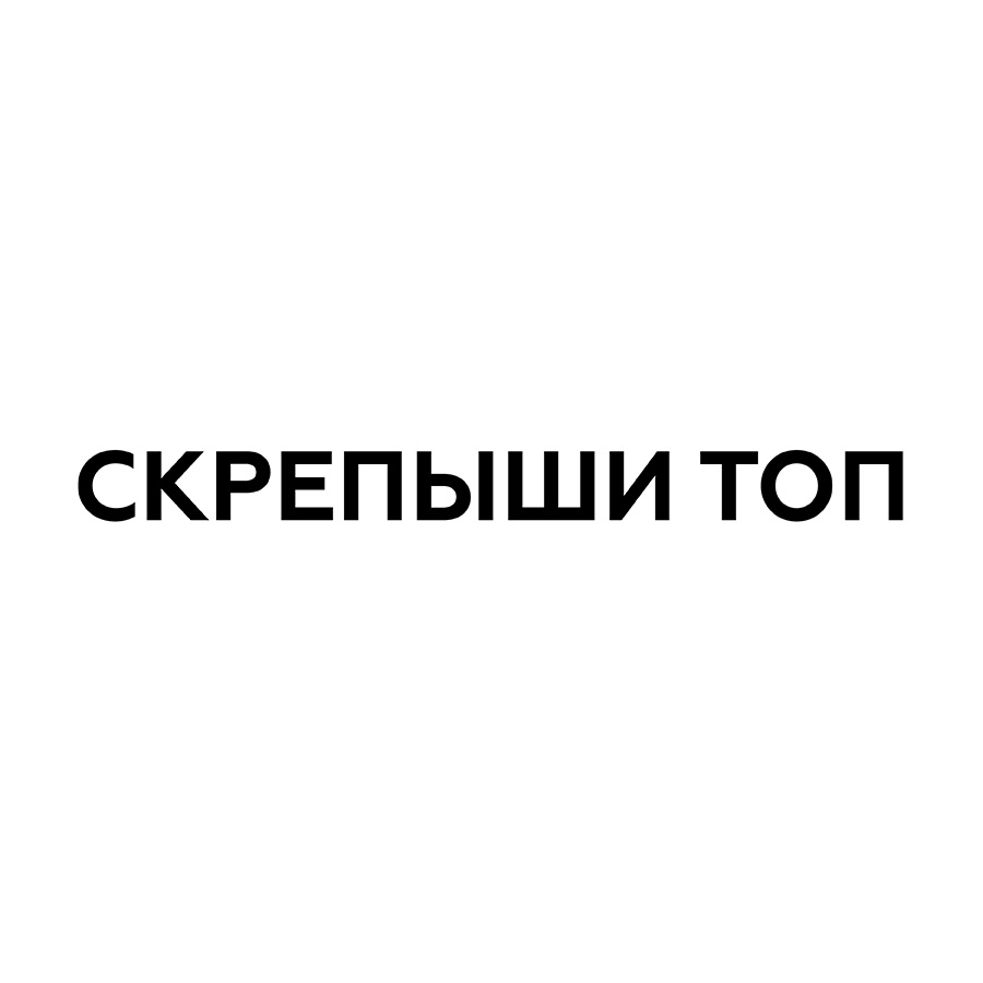 Изображение товарного знака № 1051423