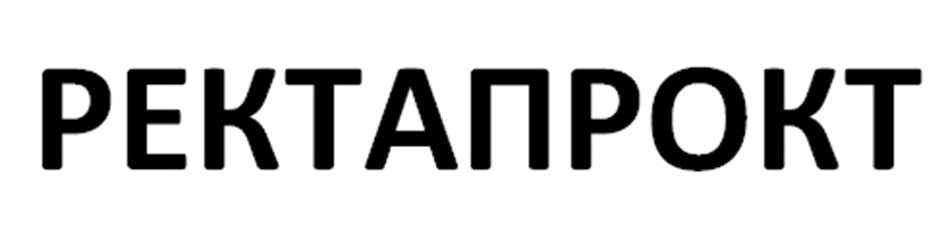 Изображение товарного знака № 1052073