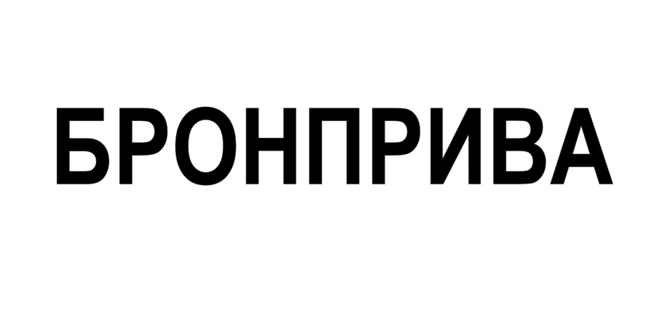 Изображение товарного знака № 1052566