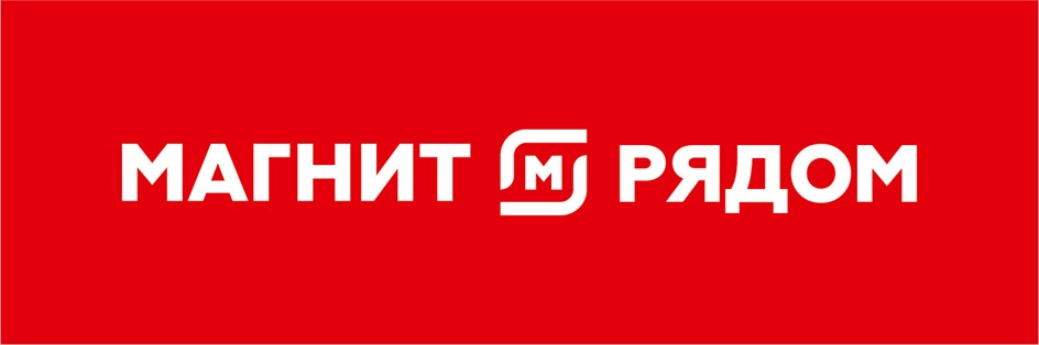 Изображение товарного знака № 1052639