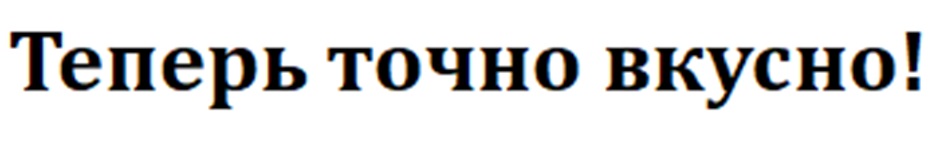 Изображение товарного знака № 1055050