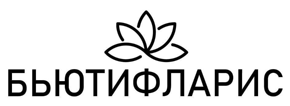 Изображение товарного знака № 1055246