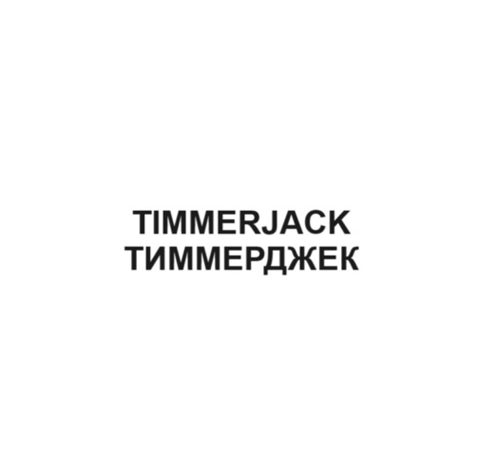 Изображение товарного знака № 1055442