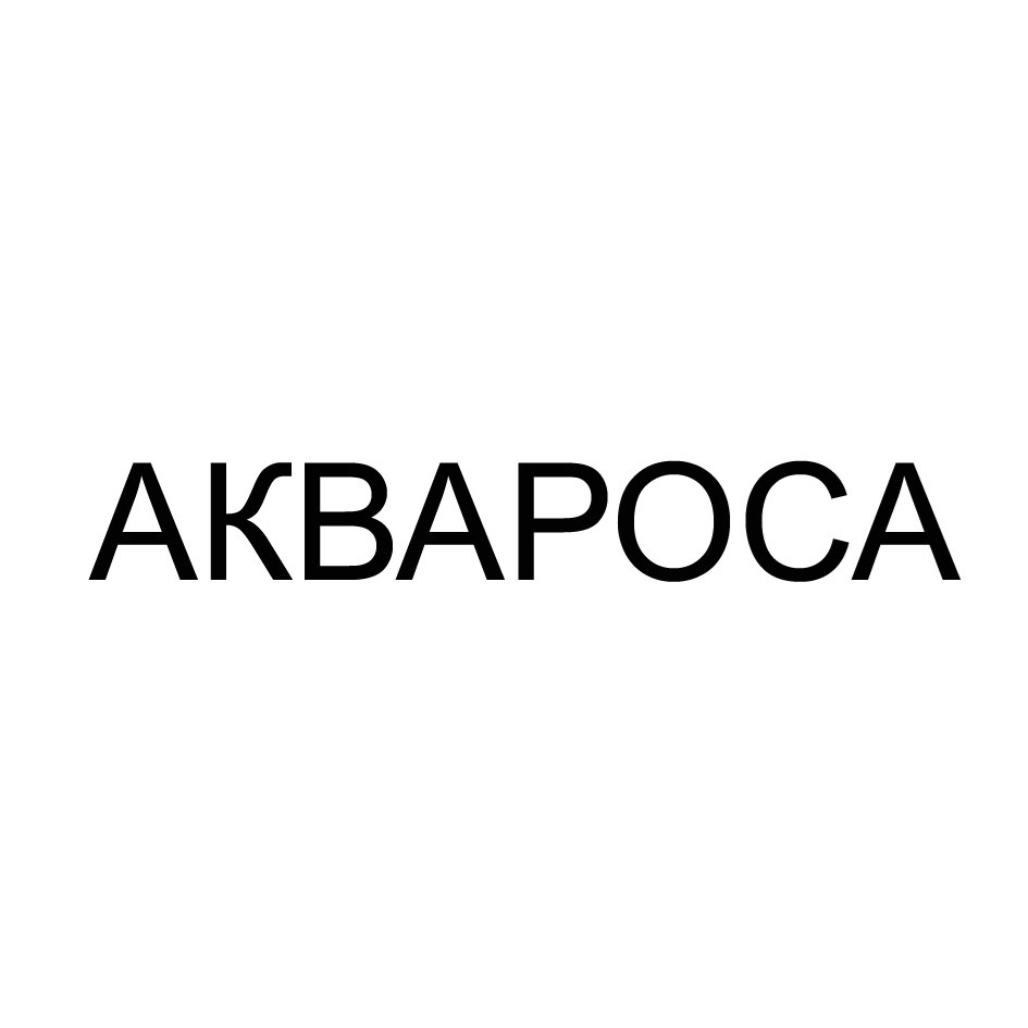 Изображение товарного знака № 1055601