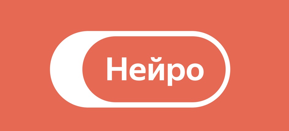 Изображение товарного знака № 1056945