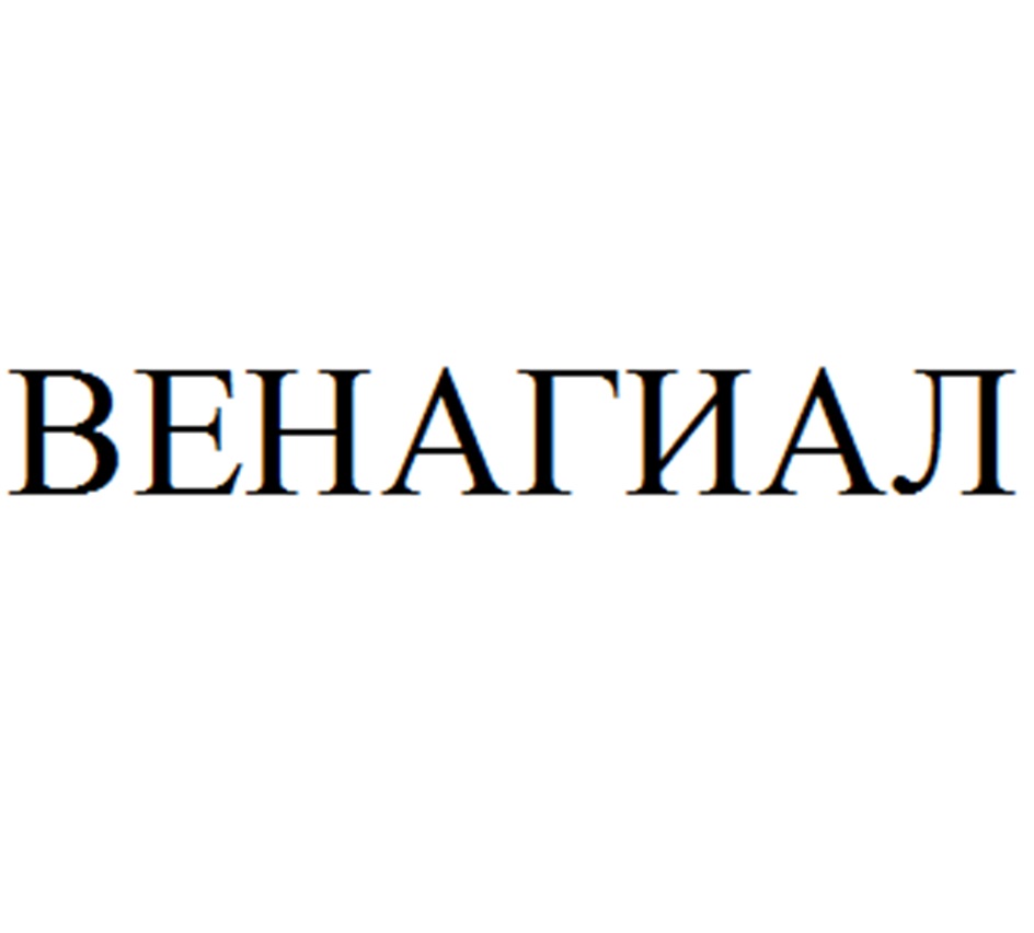 Изображение товарного знака № 1056979