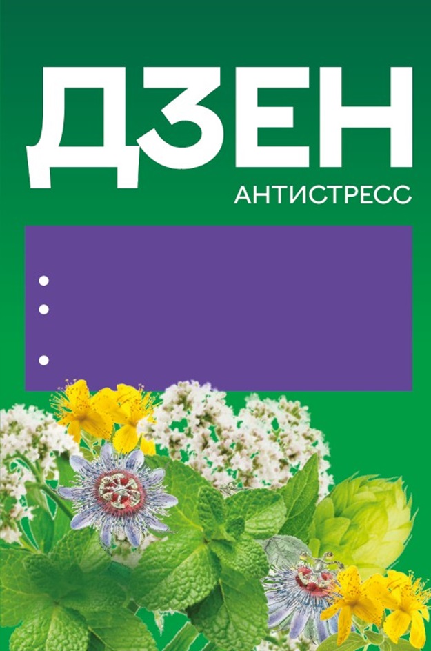 Изображение товарного знака № 1057526