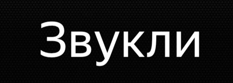 Изображение товарного знака № 1057579