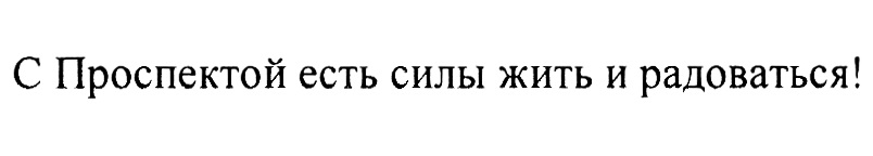 Изображение товарного знака № 1057626