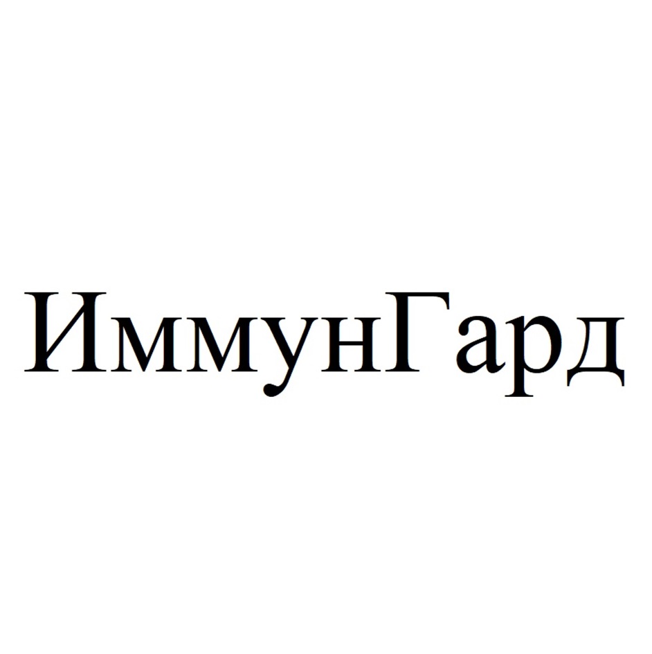 Изображение товарного знака № 1057656