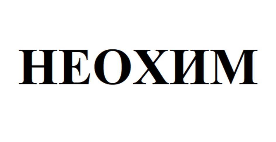 Изображение товарного знака № 1057852