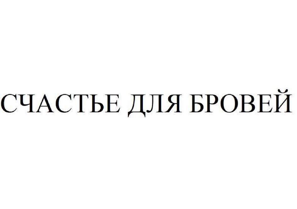 Изображение товарного знака № 1058086