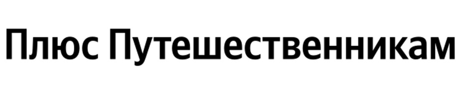 Изображение товарного знака № 1058263