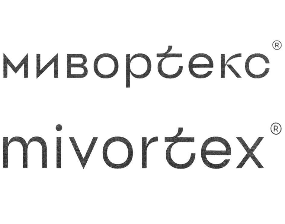 Изображение товарного знака № 1060535